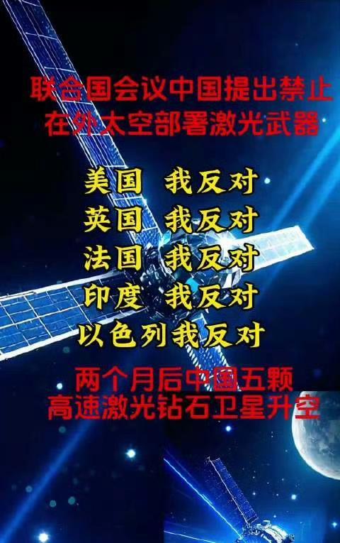 老钟的提案，各位不应该反对，你们一旦反对了，吃亏的只能是你们自己，就像当年老钟提