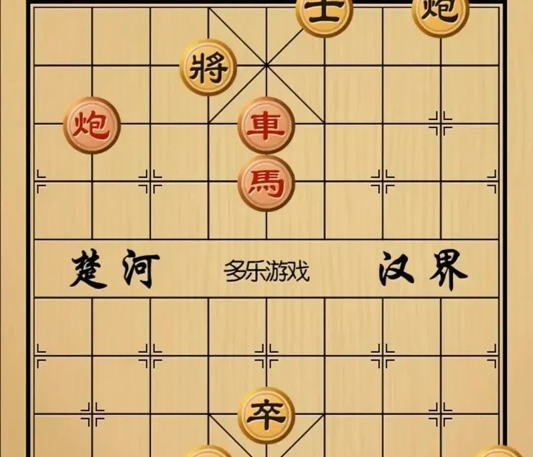 要是你20秒能解开这个棋，那你肯定是高手，反正我一分钟才想出来。

如图，黑