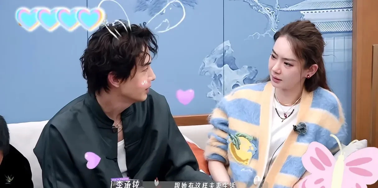 李承铉戚薇夫妇秀恩爱











天哪！李承铉和戚薇这对夫妻，也太敢说