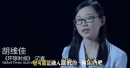 我惊呆了！老胡女儿胡维佳，被问“你爱国吗？”时，她竟然回答：“我不知道…我如果说