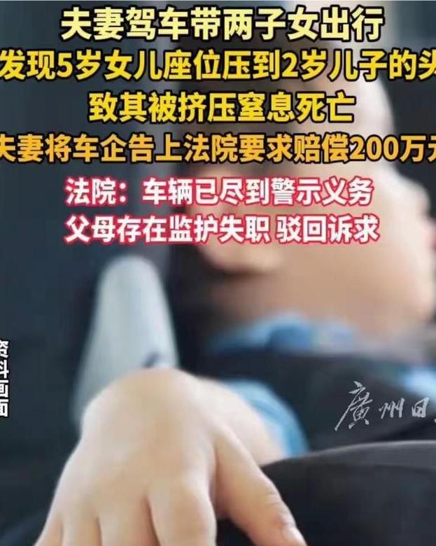 上海，夫妻开车带孩子出门玩，5岁女儿趁家长不注意，把座椅调到了最低，压到了趴在地