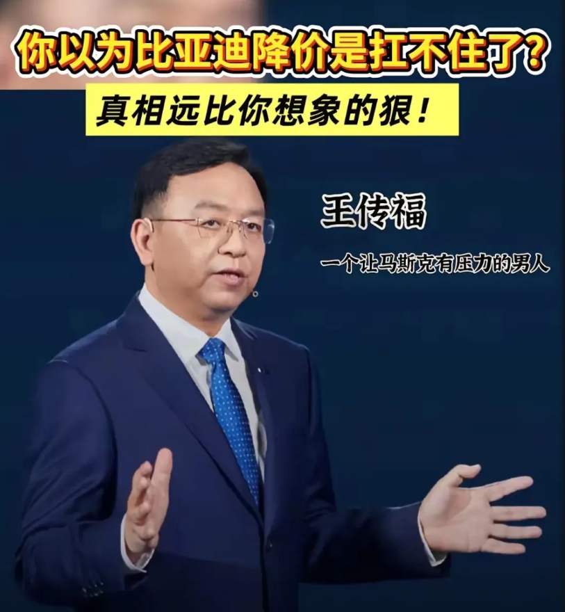 比亚迪降价这把火越烧越旺了。

刚进入六月，比亚迪再次下调秦PLUS价格，入门款
