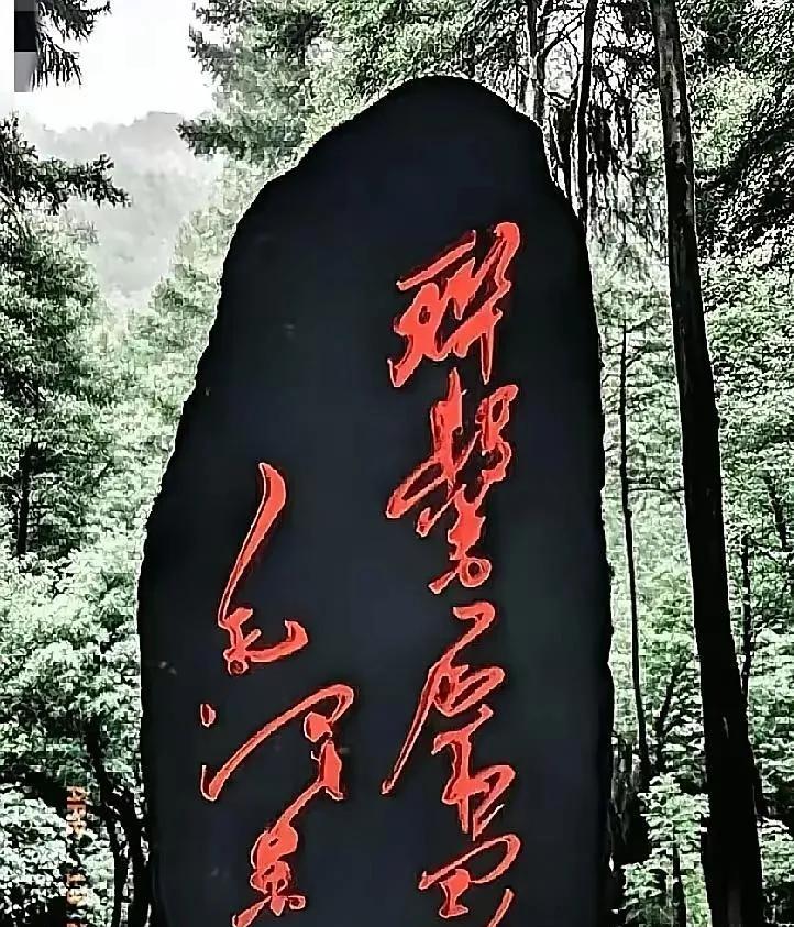 [毛主席题词]
[繁體：聯繫群衆]
(联糸群众)