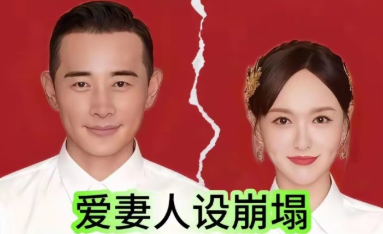 现在离婚不算新鲜事，尤其在娱乐圈，想找一对能恩爱到老的夫妻，确实不容易。
就连结