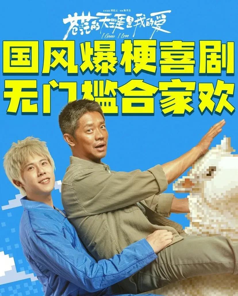 曾毅的电影预售竟然这么离谱？
连一万都没到！凤凰传奇的粉丝都哪里去了？
以前曾毅
