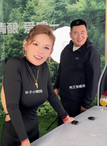 300 多万粉丝的沛县团队重要成员叶子小姨妈，和她的男闺蜜张晓民一起去了杭州，准