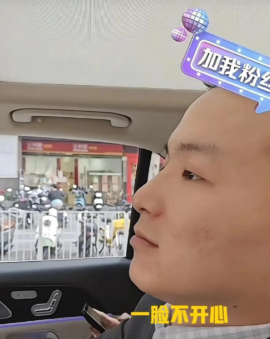 谢浩男直播父亲逼他学车











天啊，谢浩男认亲后的直播简直是大型