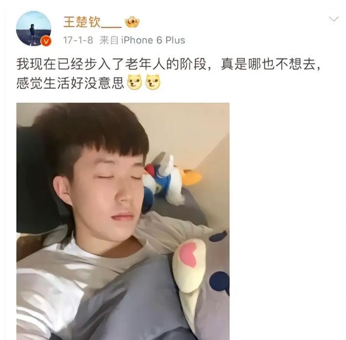 笑死了，王楚钦悄悄删掉的发文，被网友截图保存了，哈哈
大头看后尴尬的五体投地。