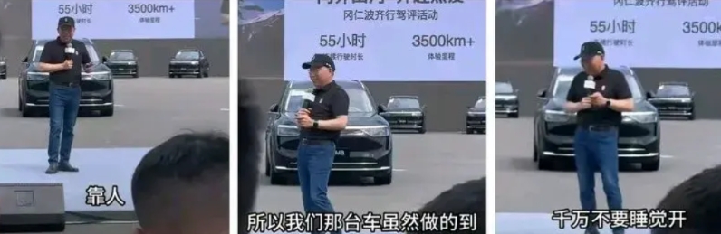 赛力斯的董事长张兴海在M8交付仪式上非常幽默的再次提到智驾体验，简直就是给友商的