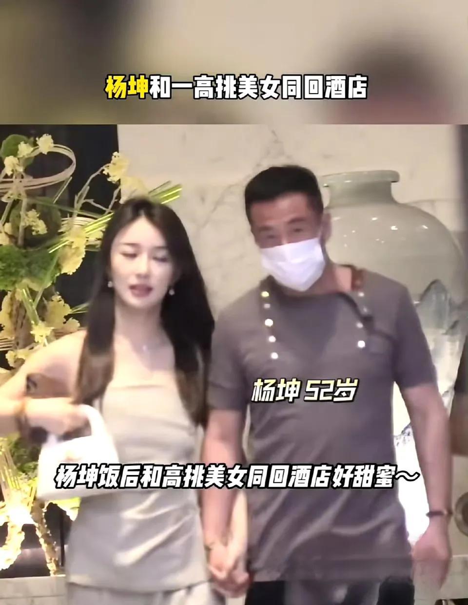 家人们谁懂啊，狗仔连杨坤恋情都要曝光，真的不放过任何一个角落[笑哭][笑哭][笑