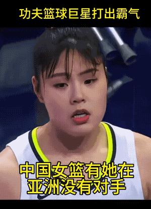 闪，展，腾，挪，脚步灵活，这样的女中锋世界不多见，李月汝可谓是国家女篮难得人才之