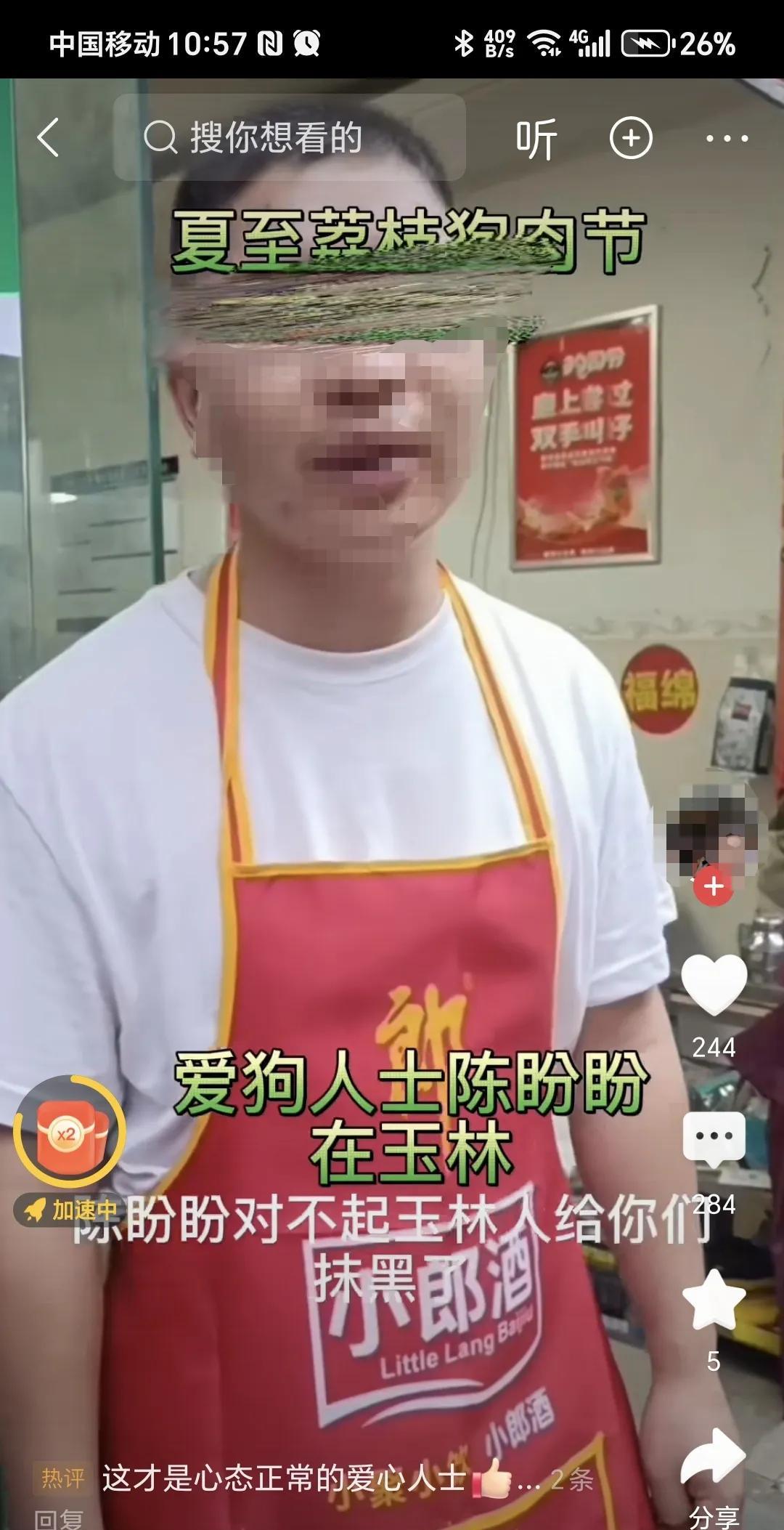爱心人士竟然态度一百八十度大转弯，不知经历了什么。
曾经吵吵着要去玉林市抵制狗肉