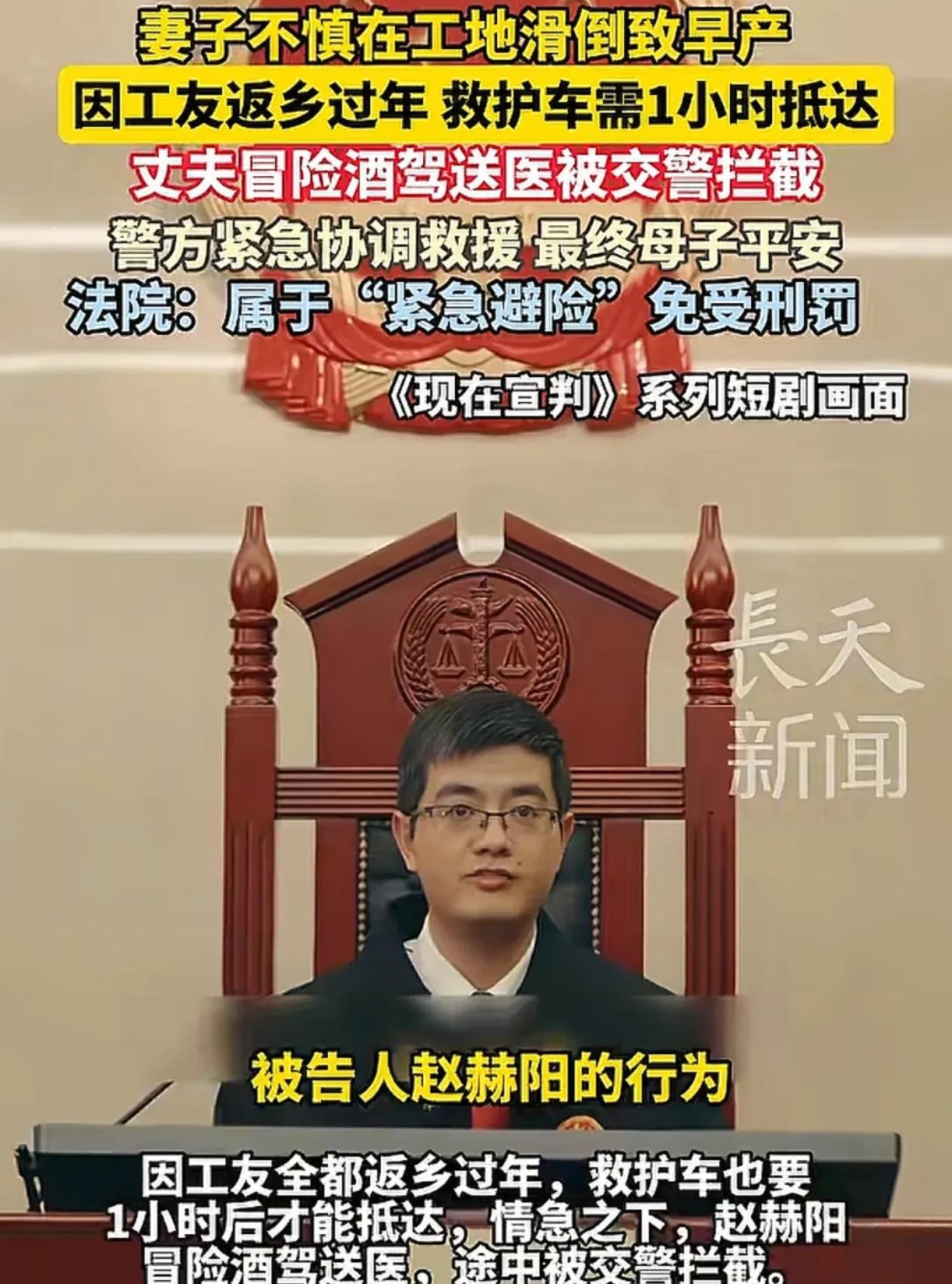 真正的人性执法！因妻子摔倒早产，江苏一男子不得已酒后开车送医，途中被交警拦下起诉