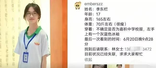 抑郁症真是太吓人了。海南那个失踪的学生，在河里找到了。学习成绩非常优秀，但父母给
