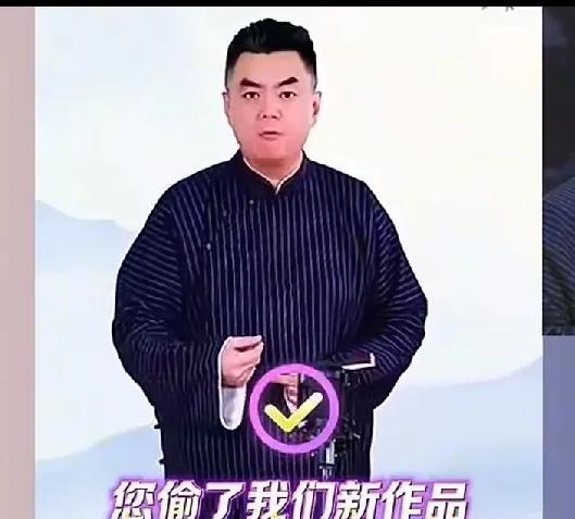 高兴社张伯鑫喊话相声界，不要偷包袱儿，必然得走法律程序。
        让老师