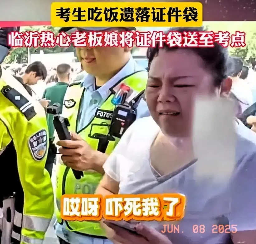 今天，山东临沂三中考点发生了暖心的一幕。有个考生在考点附近的餐馆匆忙吃完饭，由于