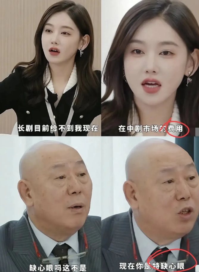 我问我老公，李诚儒为什么要说李沐宸缺心眼儿，感觉李沐宸说的也没错啊?
我老公沉默