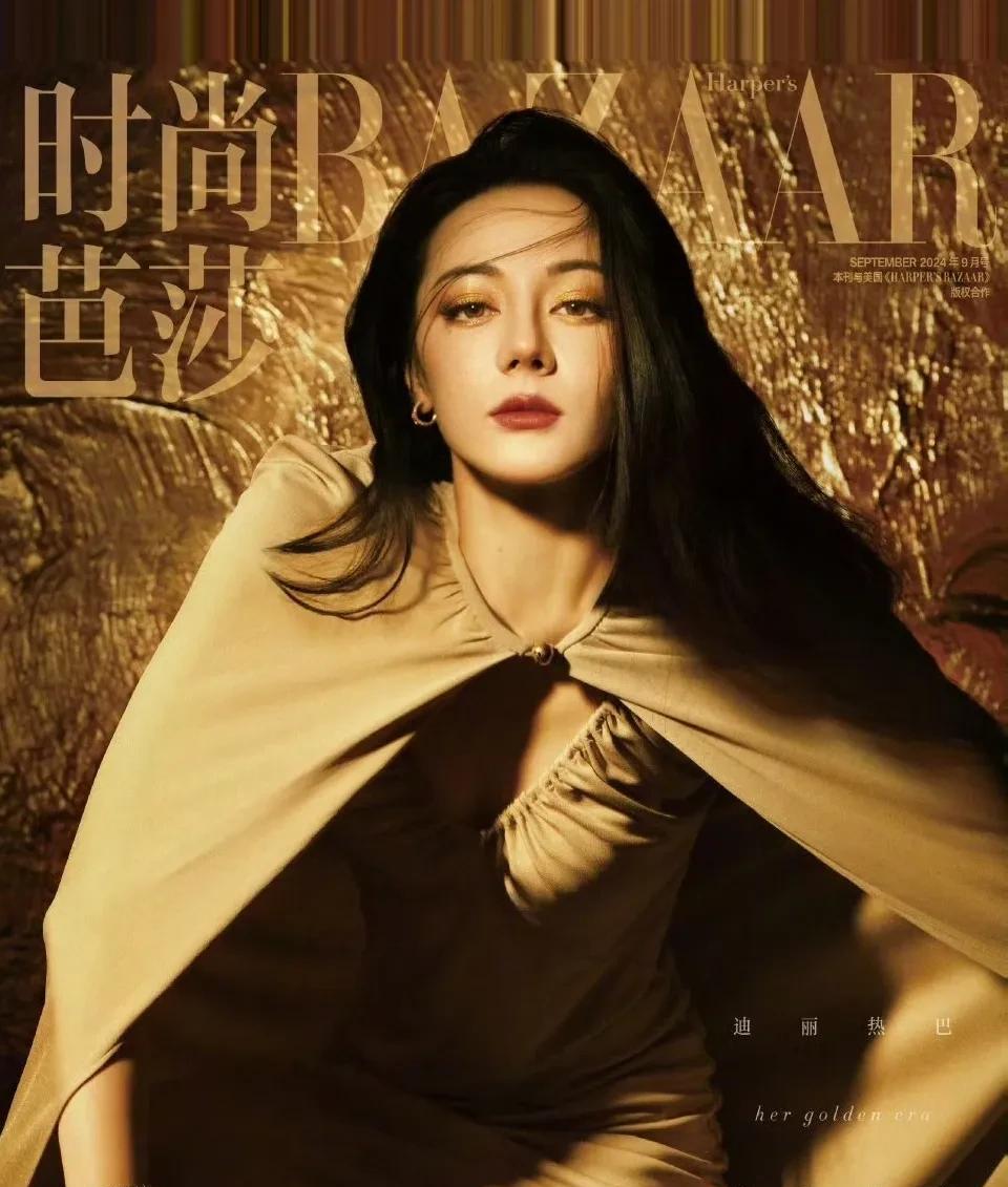 时尚大片迪丽热巴  Dior
迪丽热巴身着Dior 2024秋冬成衣系列闭秀款深