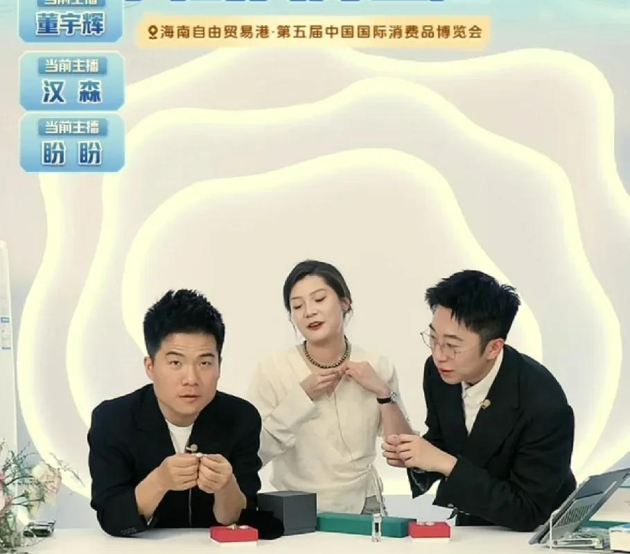 董宇辉老师这手是真快呀！同事刚递过来一款戒指，就被他三下五除二快掰直了，然后就放