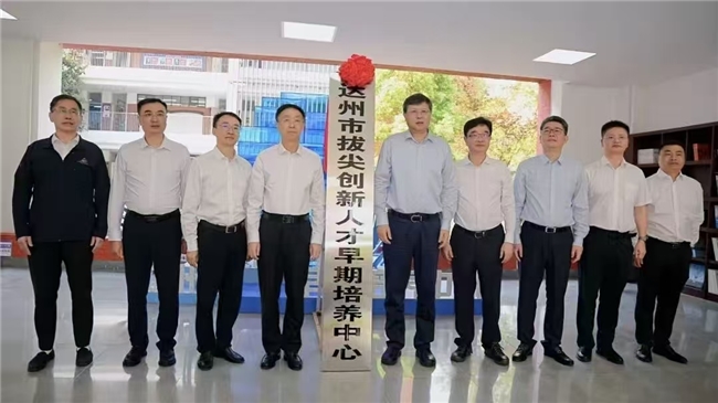 红色沃土育新人从拔创中心的质量看达州嘉祥的担当