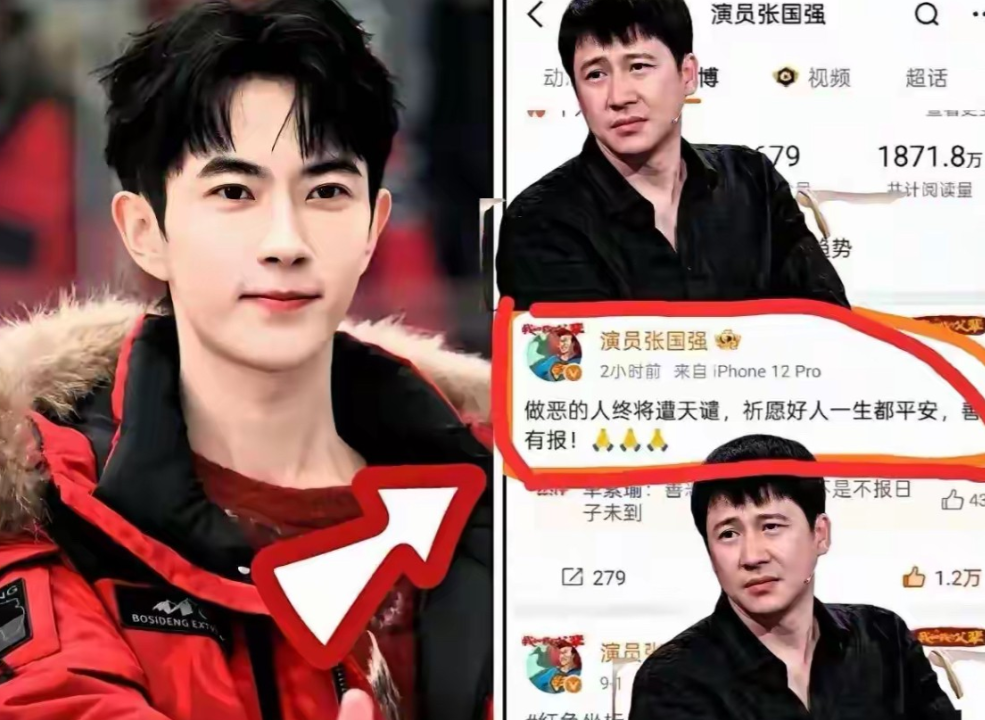 近几日，演员们纷纷发声，连老戏骨张国强也站出来说：“作恶的，终将天谴。”

可是