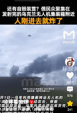 这事儿可真够邪乎的！乌克兰那边运无人机的集装箱居然藏着"惊喜大礼包"——俄罗斯边