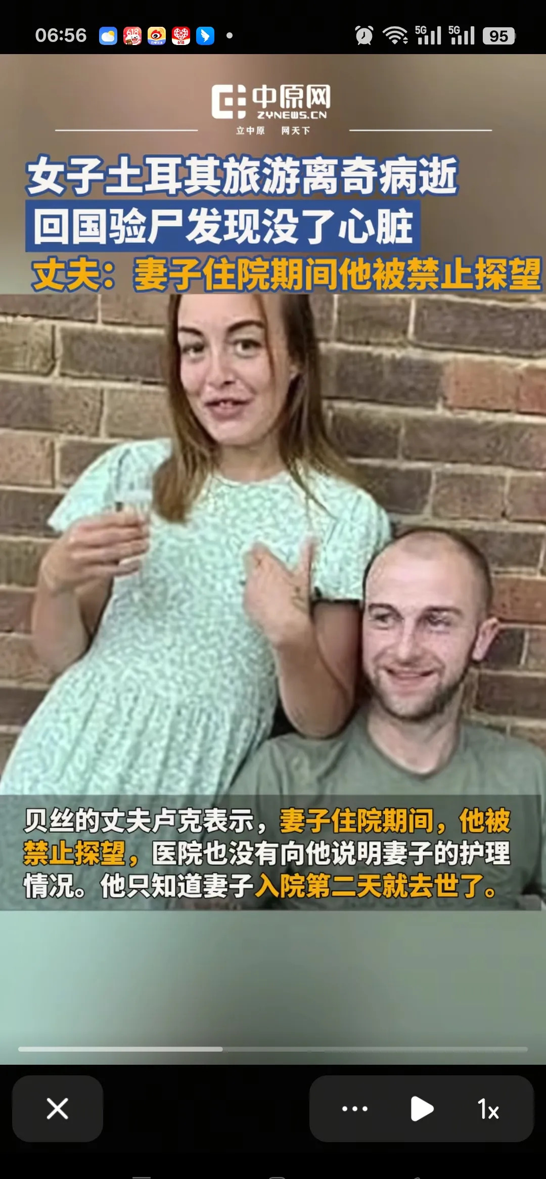 女子土耳其旅游离奇死亡











---











土耳