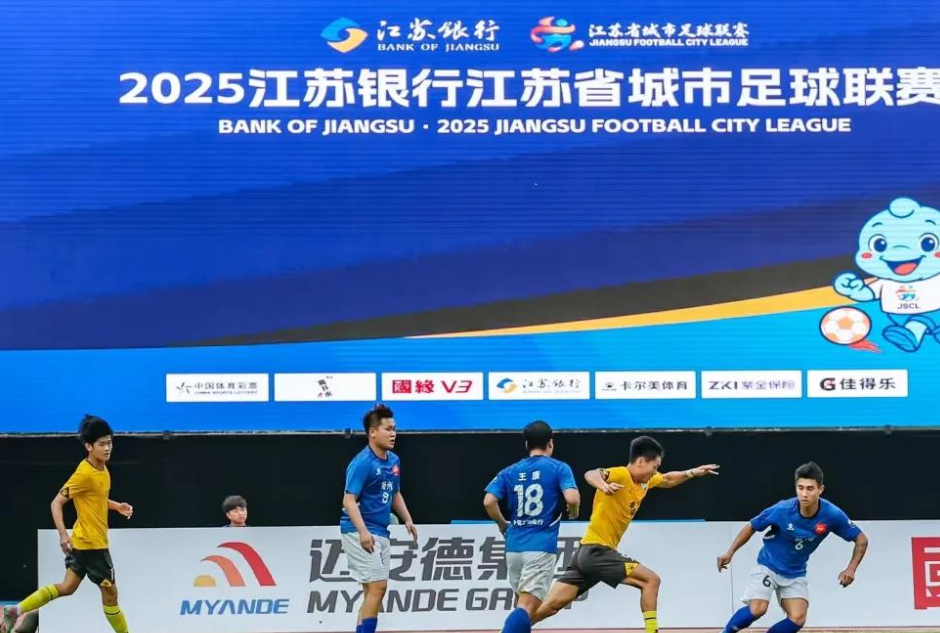 苏超盐城2:0镇江

6月28日，苏超第五轮盐城队对阵镇江队。下半场盐城队队长2