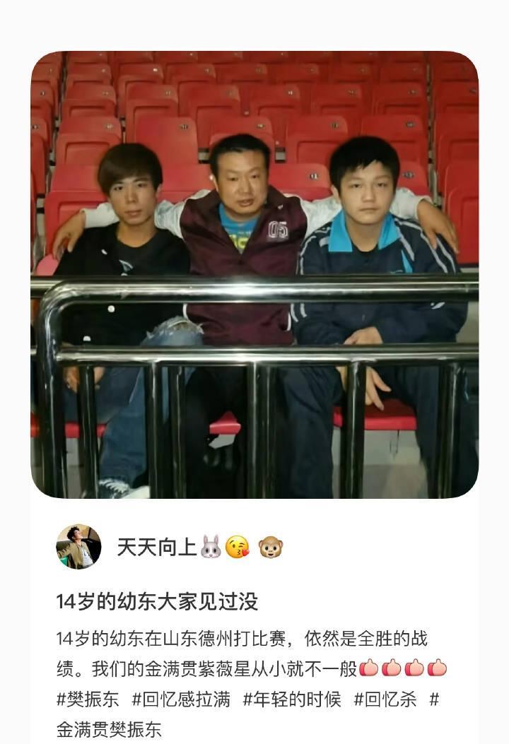 果然东东是世界上照片最多的男子，又刷到几张没见过的照片！
仔细查了一下，竟然是2