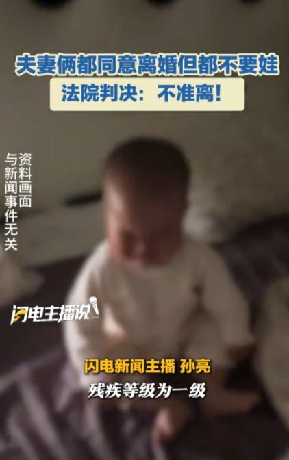“真让人尴尬！”湖南岳阳，一对夫妻长期分居后决定离婚，结果两人都不愿意抚养他们１