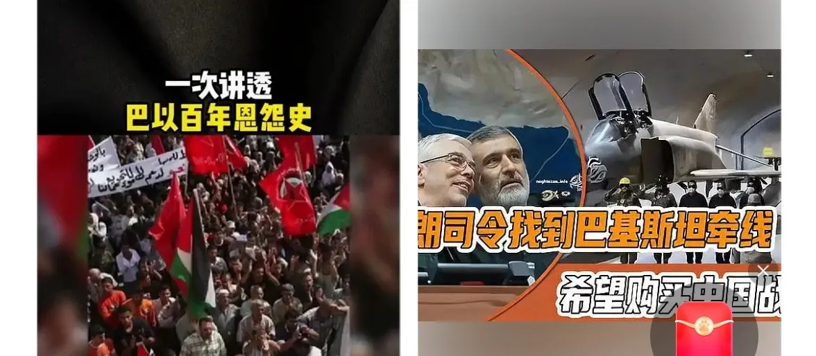 以巴恩怨，谁更强悍？











你知道吗，中东那片土地上，有一对国家
