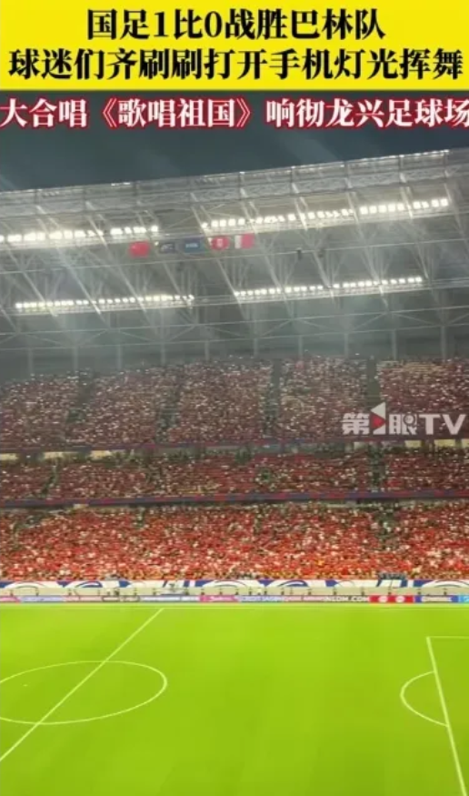 巴林这个人口150万的中东岛国，一夜之间让所有中国人民都认识了，这个仅相当于中国