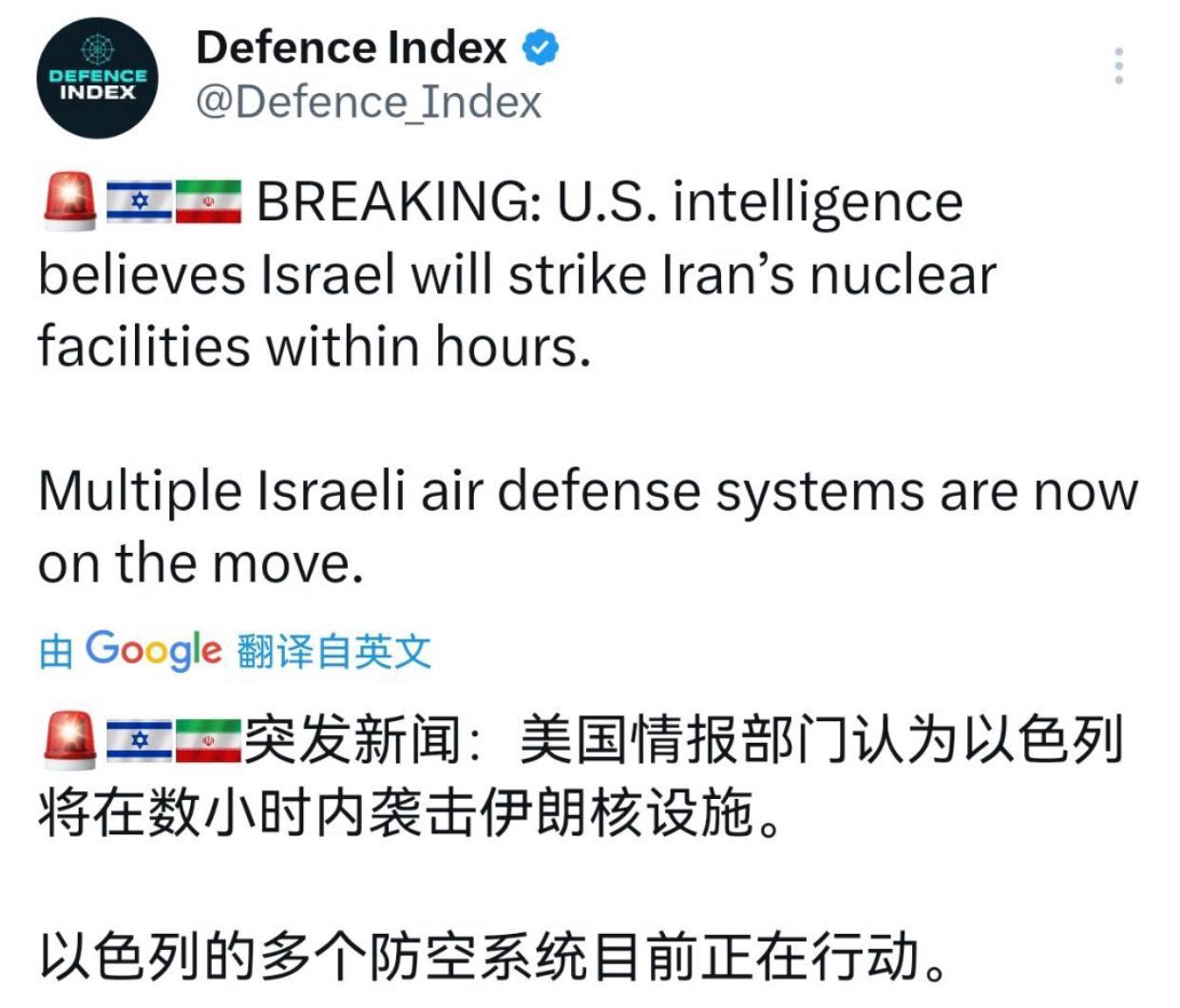 美国情报部门官员表示，以色列准备对伊朗采取军事行动，袭击伊朗核设施。