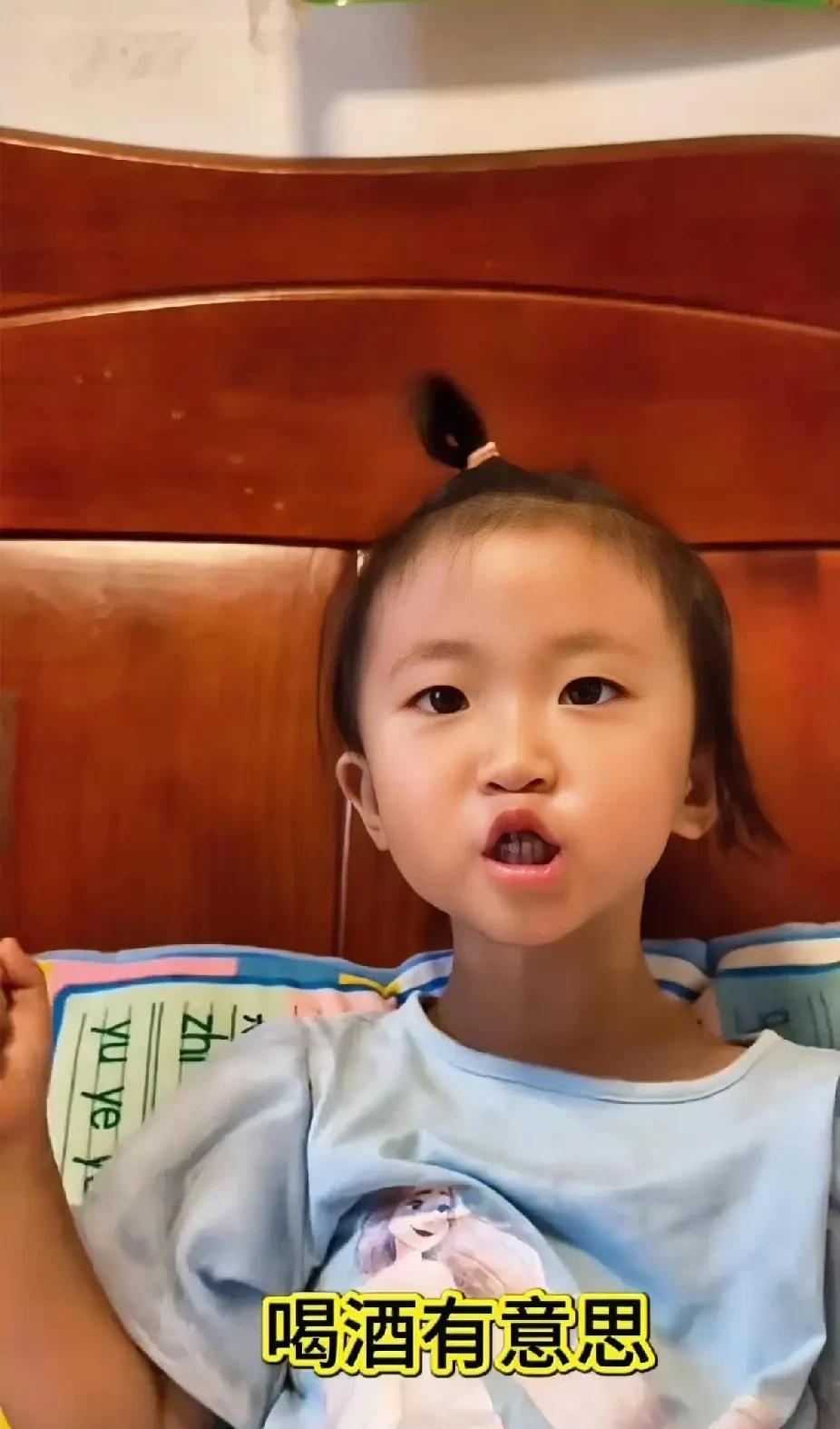 “你不喝酒，她（大娘家的女儿）也不打麻将了。多塑造自己，管好自己再要求别人，凡事