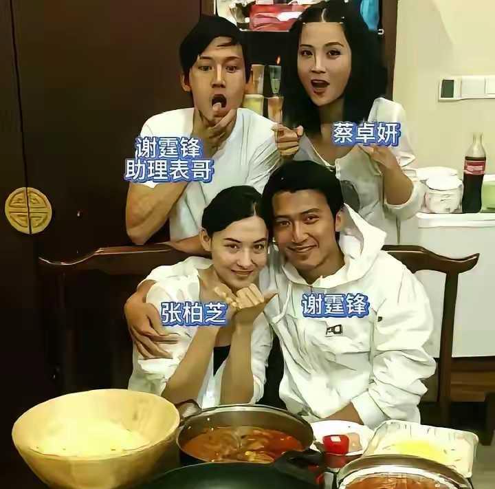 事实证明，当年的谢霆锋和张柏芝很相爱