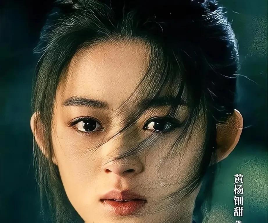 黄杨钿甜的母亲为何在“天价耳环事件”中沉默不语？背后隐藏着什么秘密？