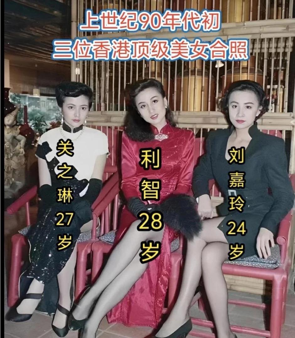 我开始理解李连杰了
利智年轻的时候
说句实话，利智比关之琳，刘嘉玲还好看啊，这颜