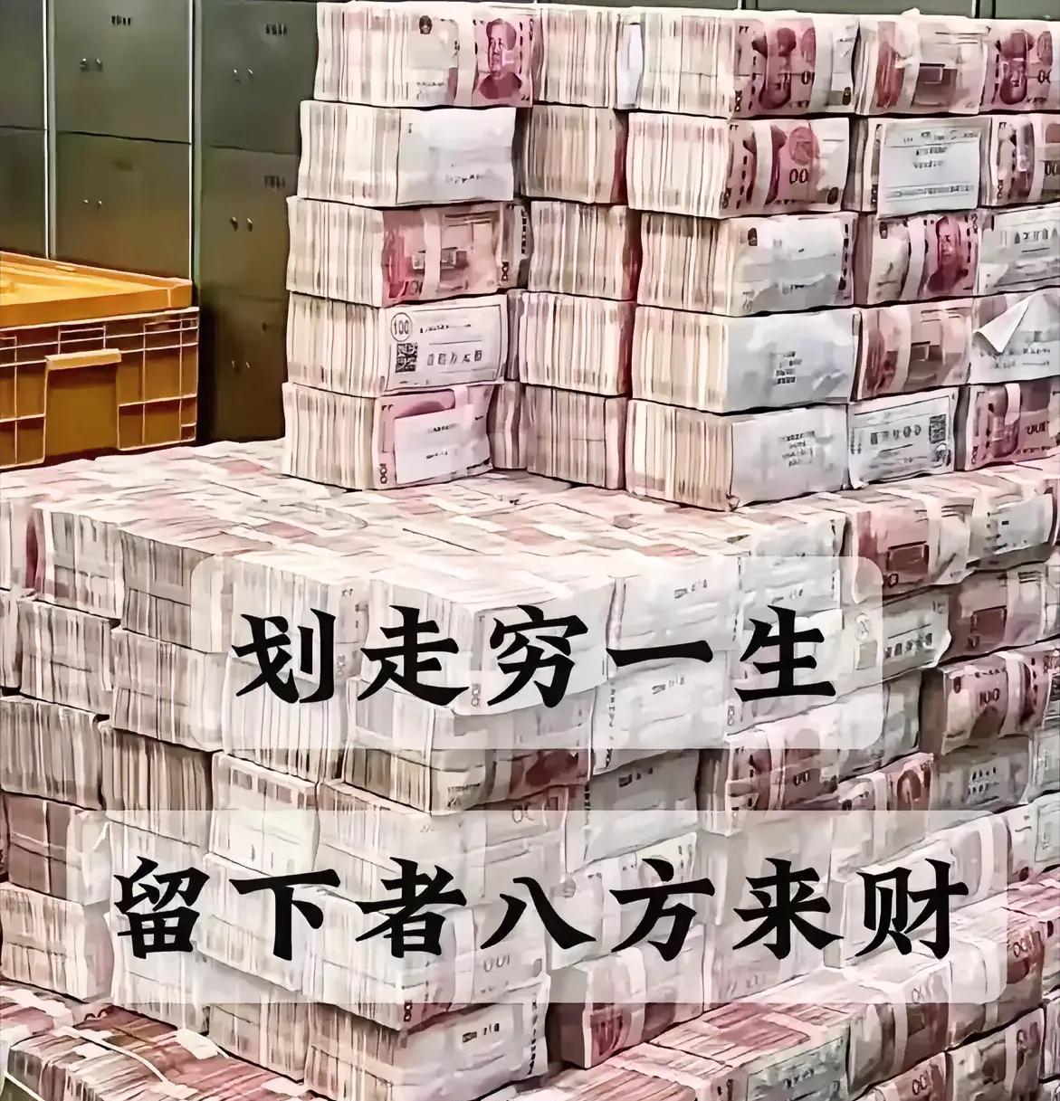 在评论区留言“八方来财”，你将开启财富之门，告别贫穷与负债！
随着网络的繁荣和社