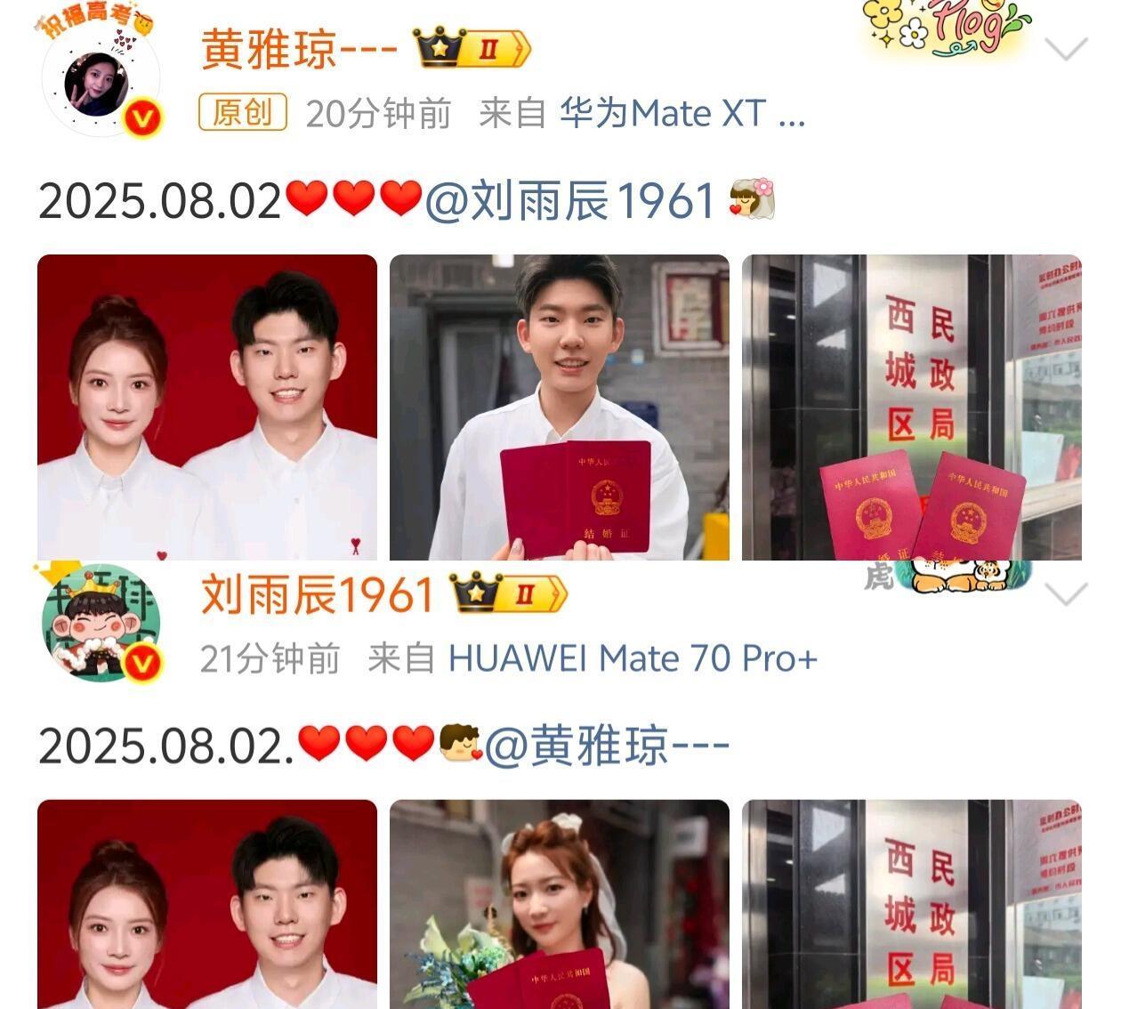 有人不敢光明正大在朋友圈大大方方承认！
却有人高调在巴黎奥运高调求婚，全世界的见