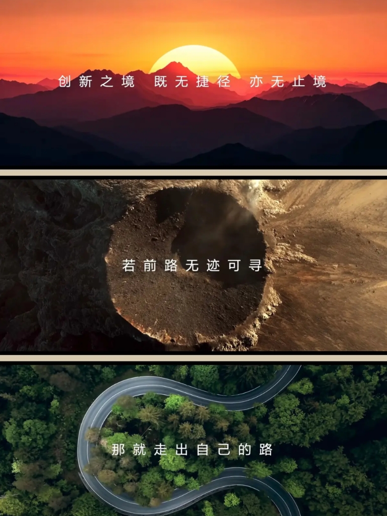 Mate60：致敬奔腾不息的力量。
Mate70：致敬交融共生的力量。
Mate