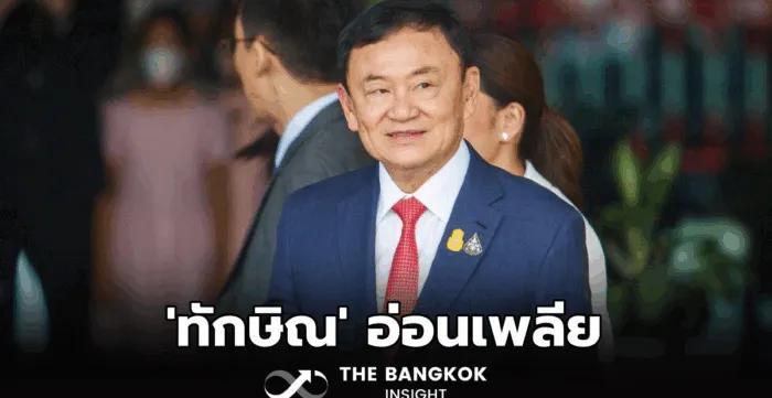 难怪前期一直时不时的传出他信在监狱出现疲惫、掉头发、全身疼痛等症状，原来是为特赦