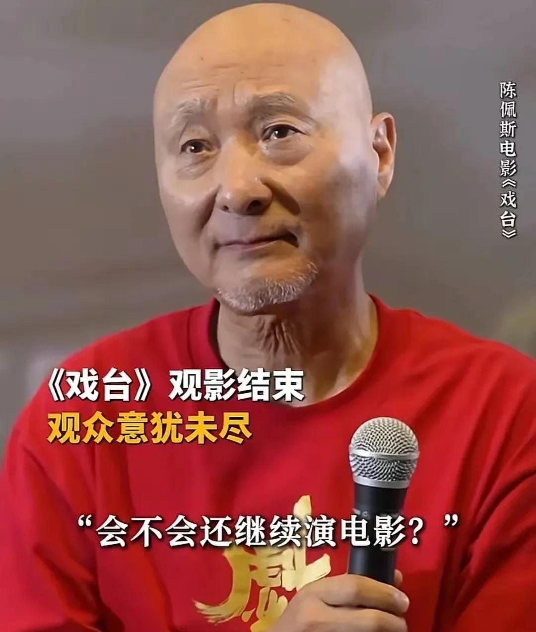 陈佩斯的戏台，你看了吗？
大概是陈佩斯还原了一个时代的人对电影的热爱吧，
这就是
