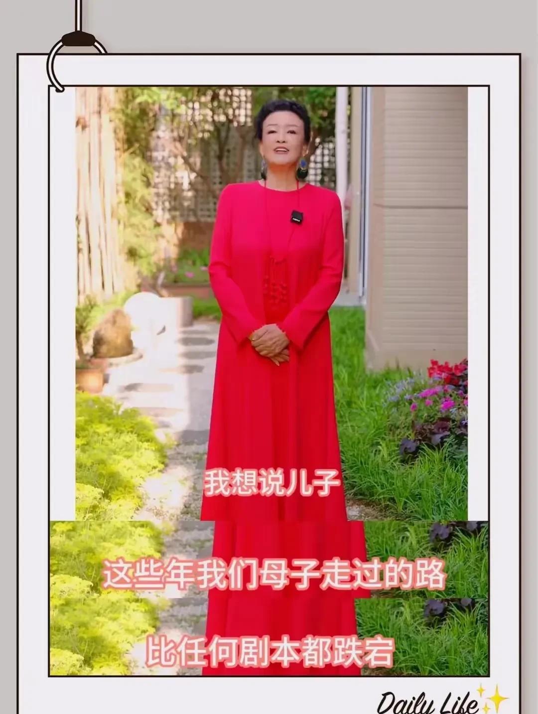 张兰说
他们娘俩经历了
跌宕起伏的一生
这话没错但也不全对
看跟谁比了
远的不说