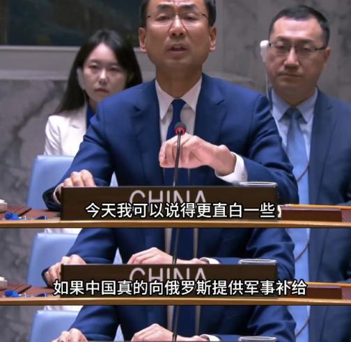 9.3阅兵之后，西方会真正理解耿爽在联合国的这句发言。
咱先说说这9.3阅兵哈。