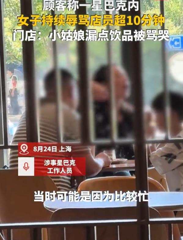 而视频拍摄者看了一会觉得忍受不了就走了，可走的时候该女子还在“持续输出”
事后，