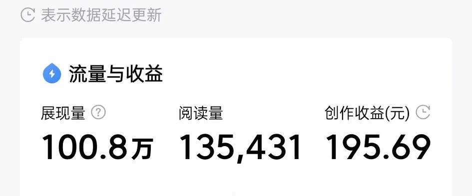 很多人都吐槽我说：你是想在家里等着天上掉馅饼吗？
我不说多了，只要每个月有十条这