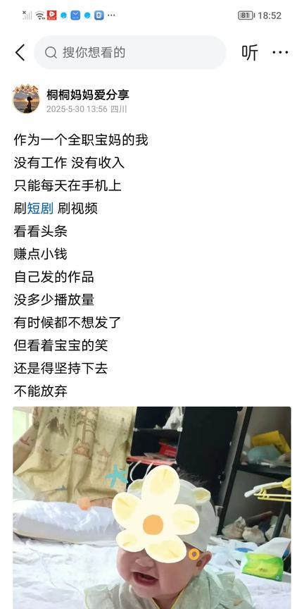 第一张图片是我的，第二张图片是一个新人发的第一个作品，和我的只多了最后四个字，换