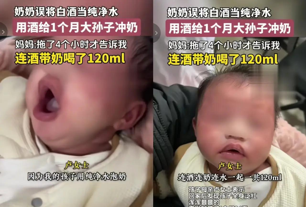 #晒图笔记大赛#看到贵州宝宝喝错奶粉这件新闻，真是让人揪心啊。
这位老奶奶居然拿