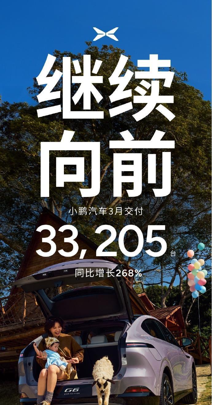 各家车企开始陆续公布3月销量了，整理了一下目前已知信息[吃瓜群众]：
- 零跑3