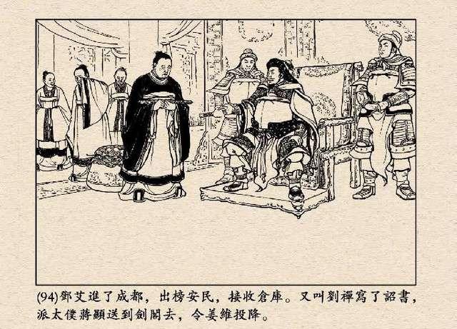 邓艾灭蜀却少人称赞，姜维亡国反被推崇？
三国后期名将为何不如前期耀眼？